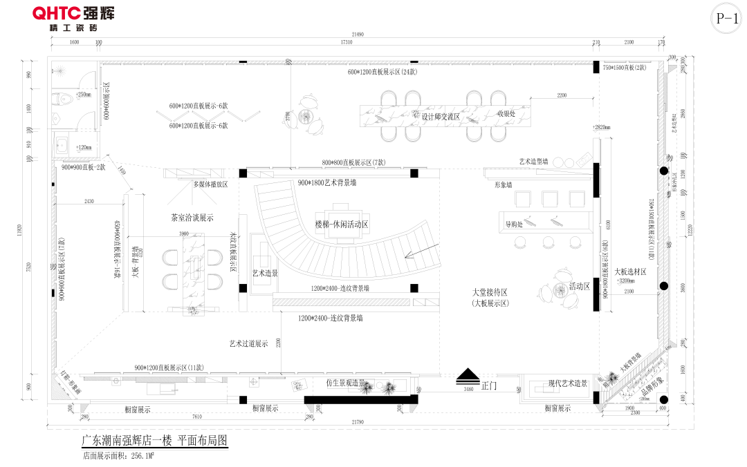 20周年終端巡禮丨強(qiáng)輝優(yōu)秀經(jīng)銷商是如何練成的？（一）(圖2)