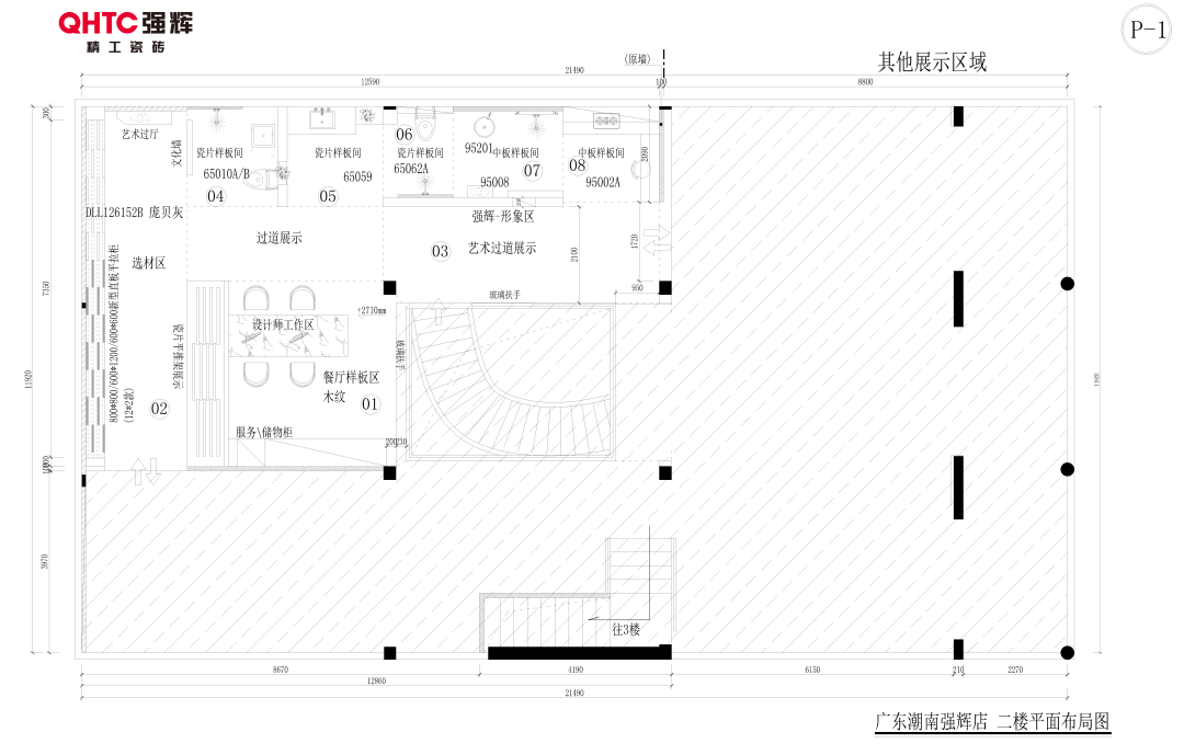 20周年終端巡禮丨強(qiáng)輝優(yōu)秀經(jīng)銷商是如何練成的？（一）(圖3)