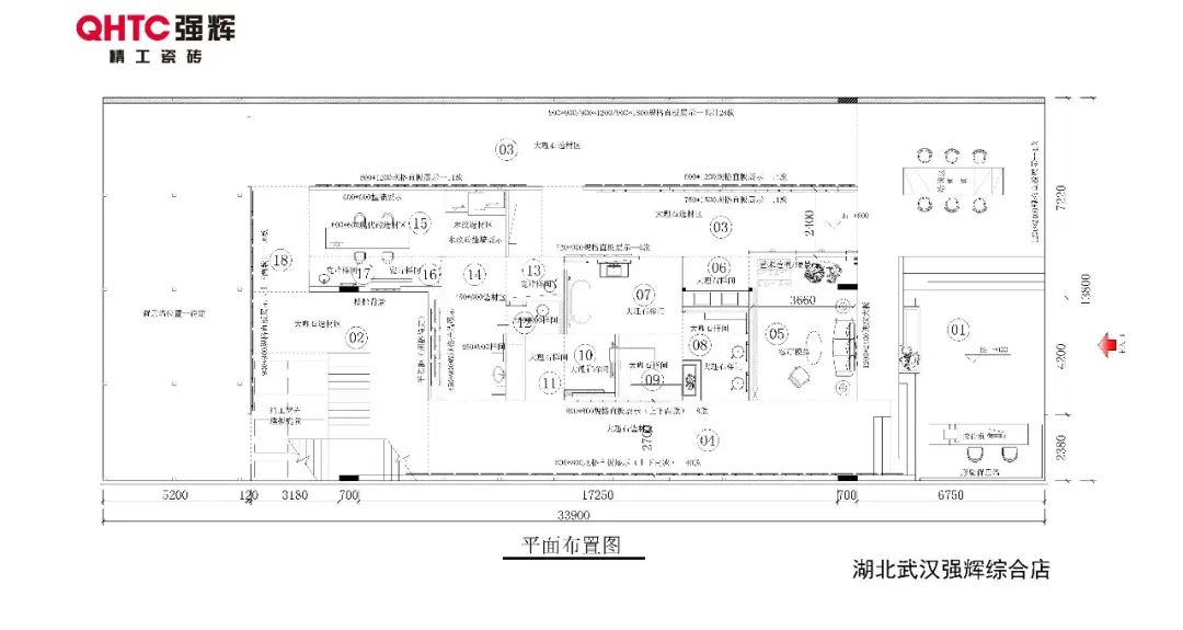 20周年終端巡禮丨強(qiáng)輝優(yōu)秀經(jīng)銷商是如何練成的？（一）(圖13)