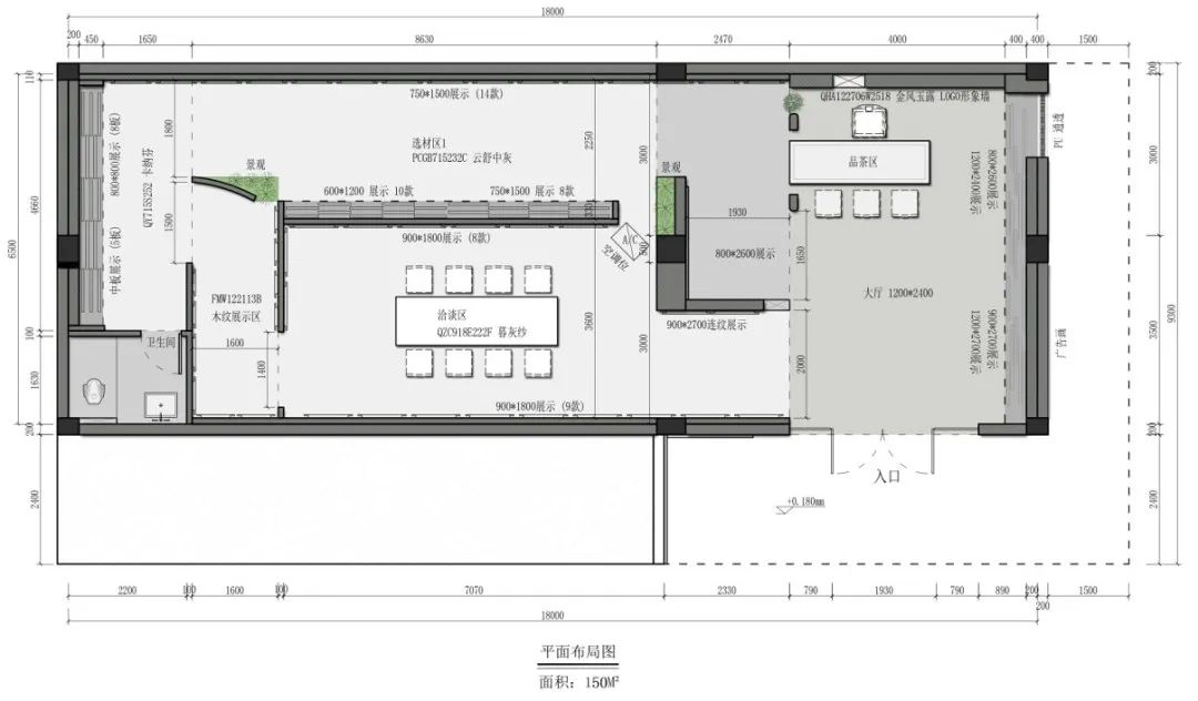 終端風采 | 強輝三鄉(xiāng)旗艦店，構建舒適高品質美學空間